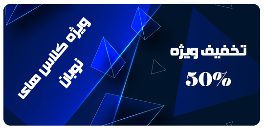 نوبان - دوره ها